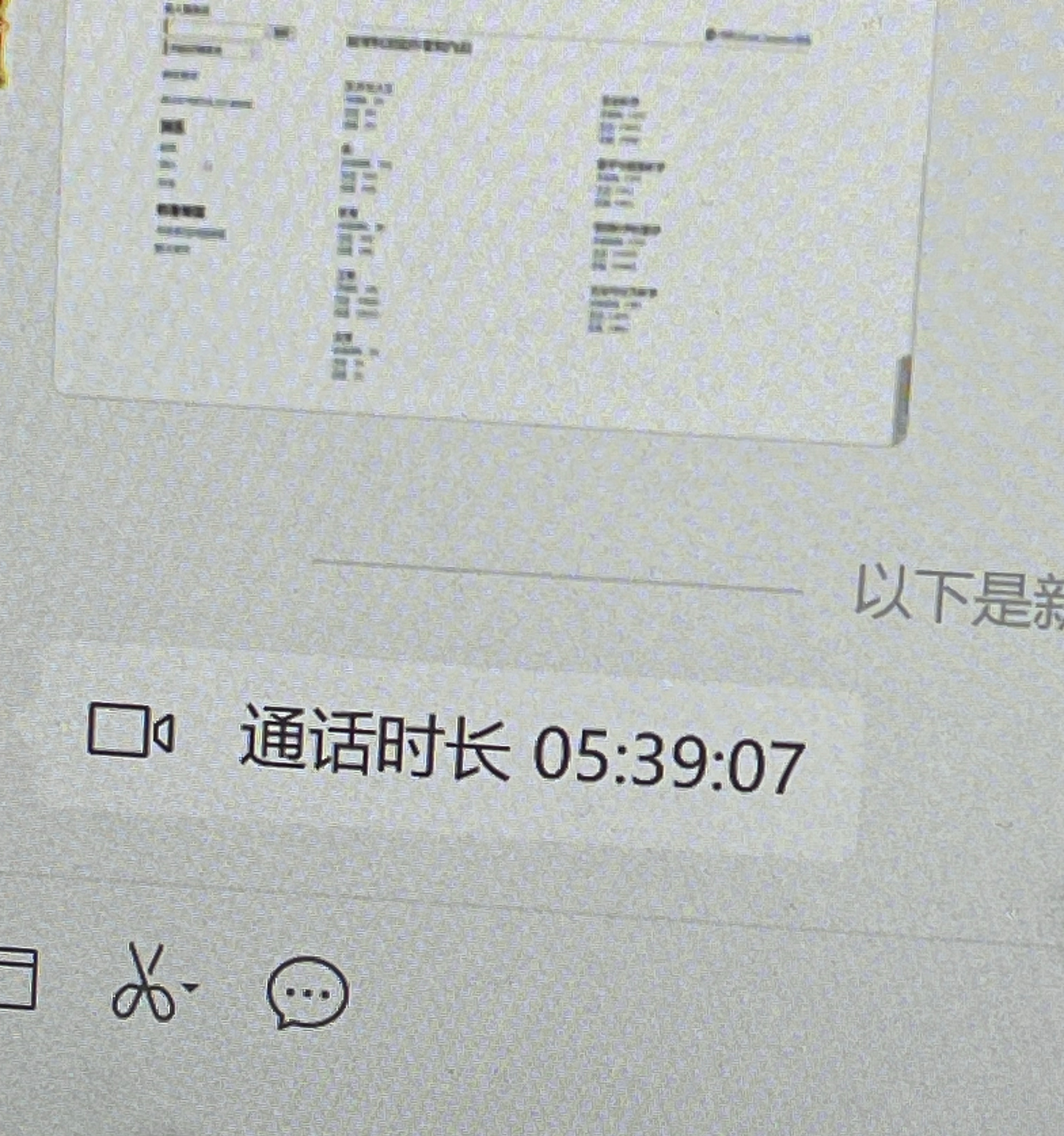 今天快一点 五个半小啊弄完了3/14🤯脑袋要炸 