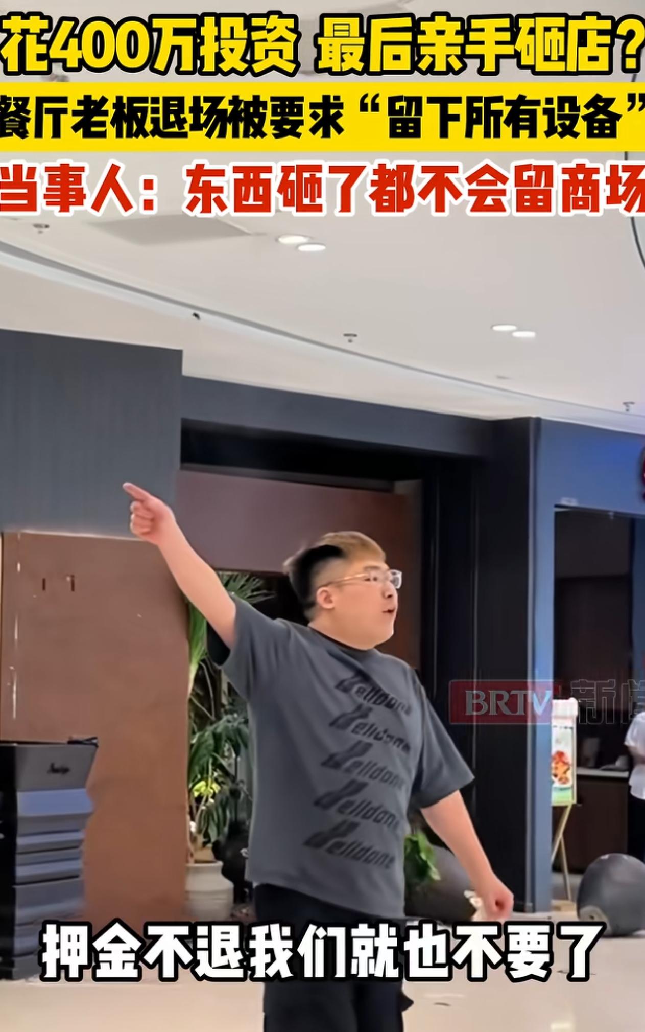浙江这位范大哥，一边气愤一边抡大锤砸店的视频，真把我看破防了。

中年人拿命拼出