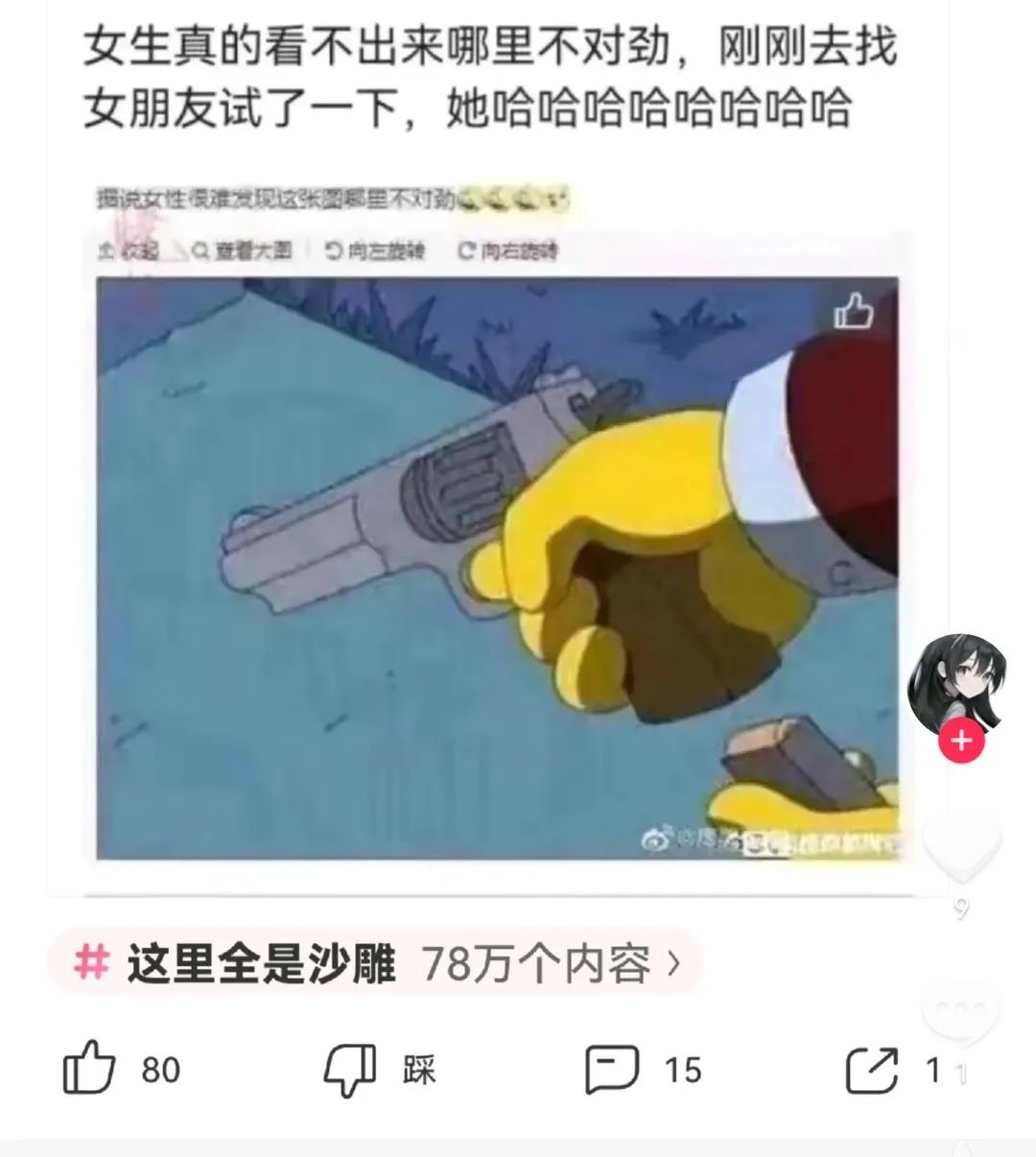 拿去试一下[捂脸][捂脸][捂脸]  