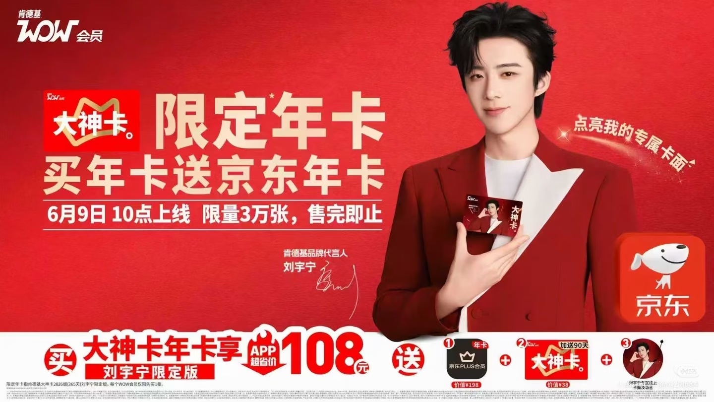 9号准备好六亲不认了吗~
