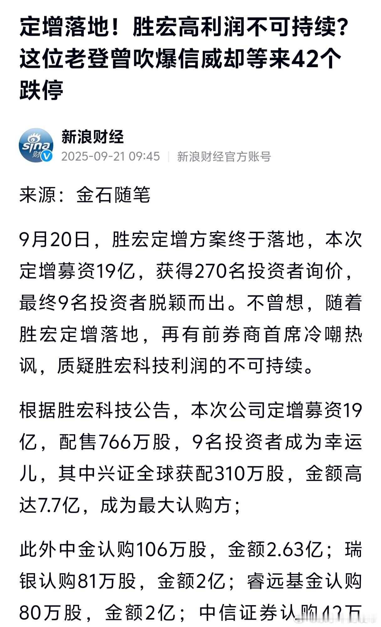 创业板日线顶背离，真正的恐慌实际上还没开始。与前几年赛道股和新能源不同的是，赛道