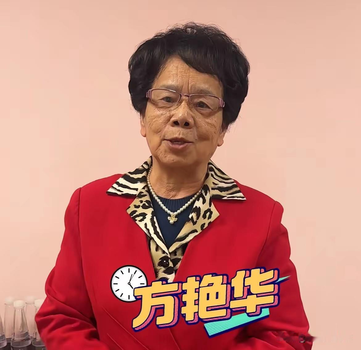 真是没想到，
方艳华老师出圈了，
以一种让人最不愿意接受的方式。

10月9号清