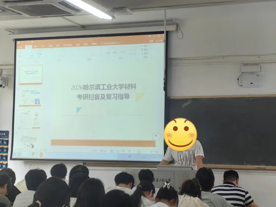 来自各位准研究生们的分享！