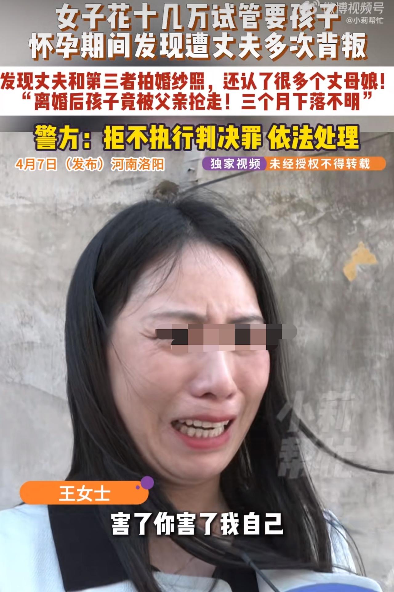 一位孕妈在孕期查手机，居然发现丈夫同时出轨了20多个女人，这刷新三观的程度，直接