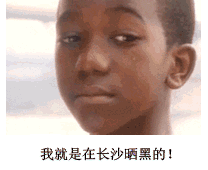 长沙未必有非洲凉快 长沙最近的气温真的是越来越高了，在外面走一圈真的是满头大汗的