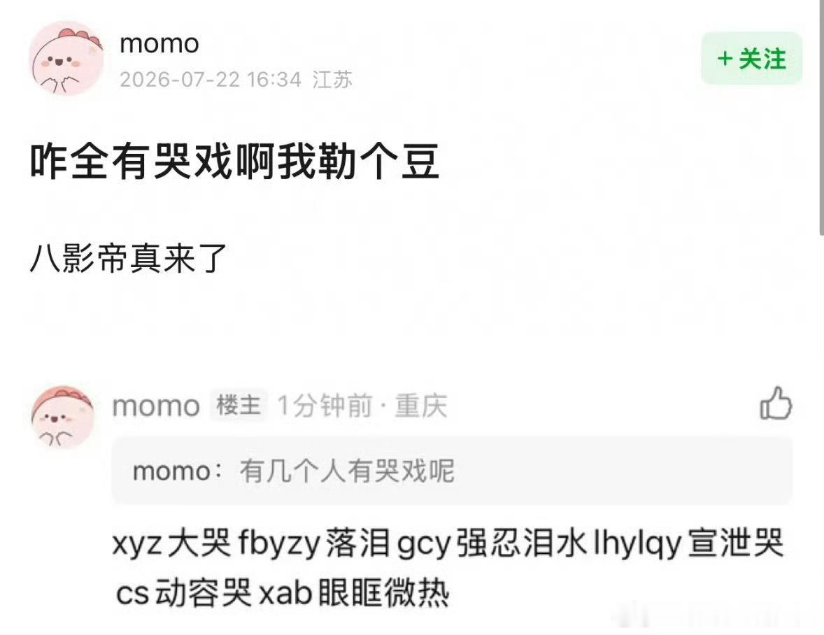 我们的少年时代2每个人都有哭戏 我们的少年时代2每个人都有哭戏主演：（排名不分先