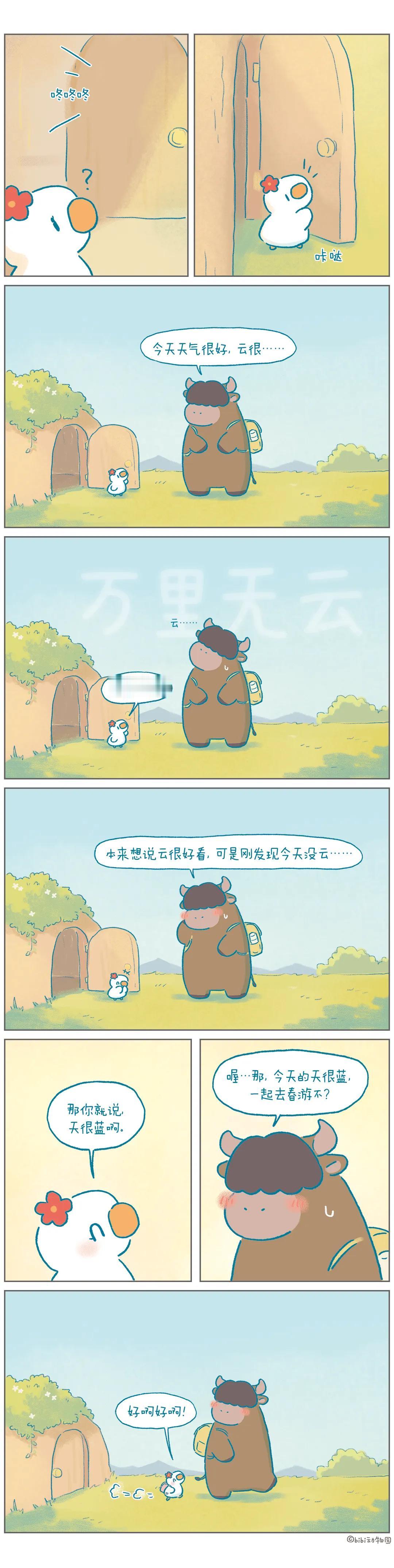 你可以教我做事吗