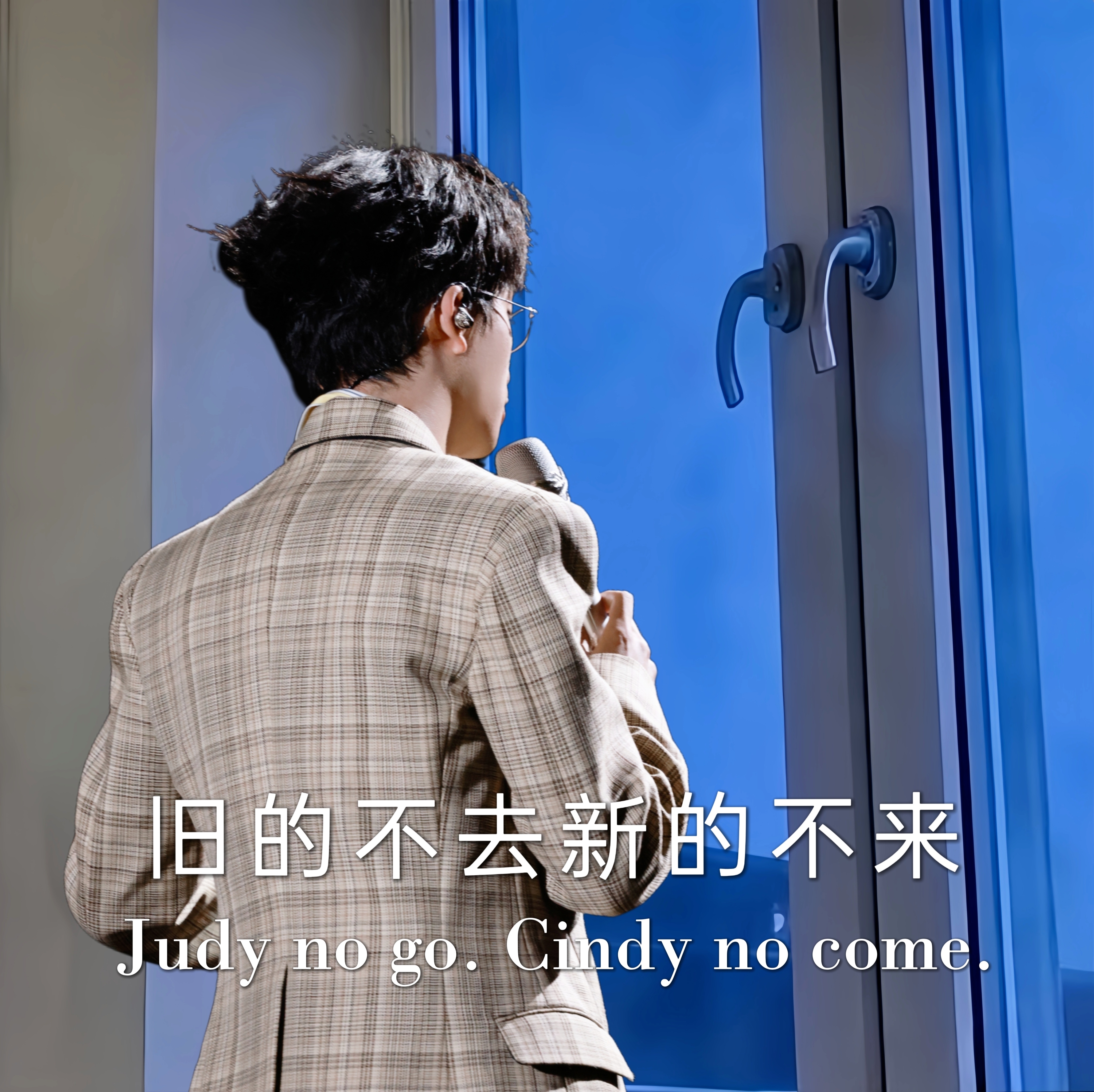 来感觉了 英语负鼠 