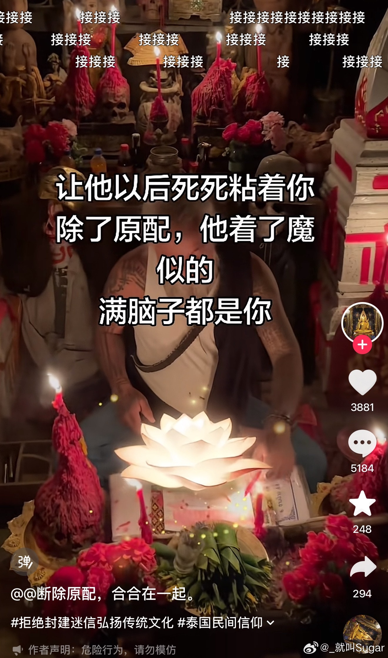 刚开始刷到我还在想，害怎么还有点良心，还知道除了原配以外再多想想你直到我看到下面