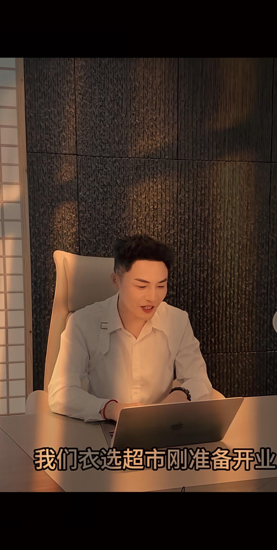 衣选超市今天开业啦,兄弟们10:点进衣哥直播间 抢福利啦