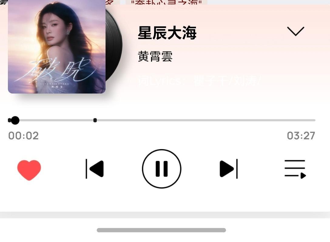 我笑的肚子疼。 ​​​