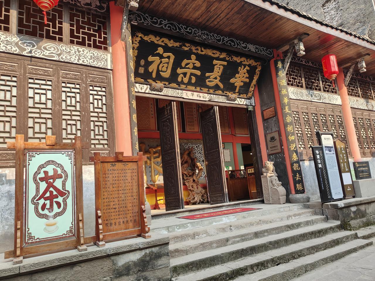 晒图笔记大赛 参加晒图笔记大赛，必须来分享下龙兴古镇的宗祠。这古镇在重庆两江新区