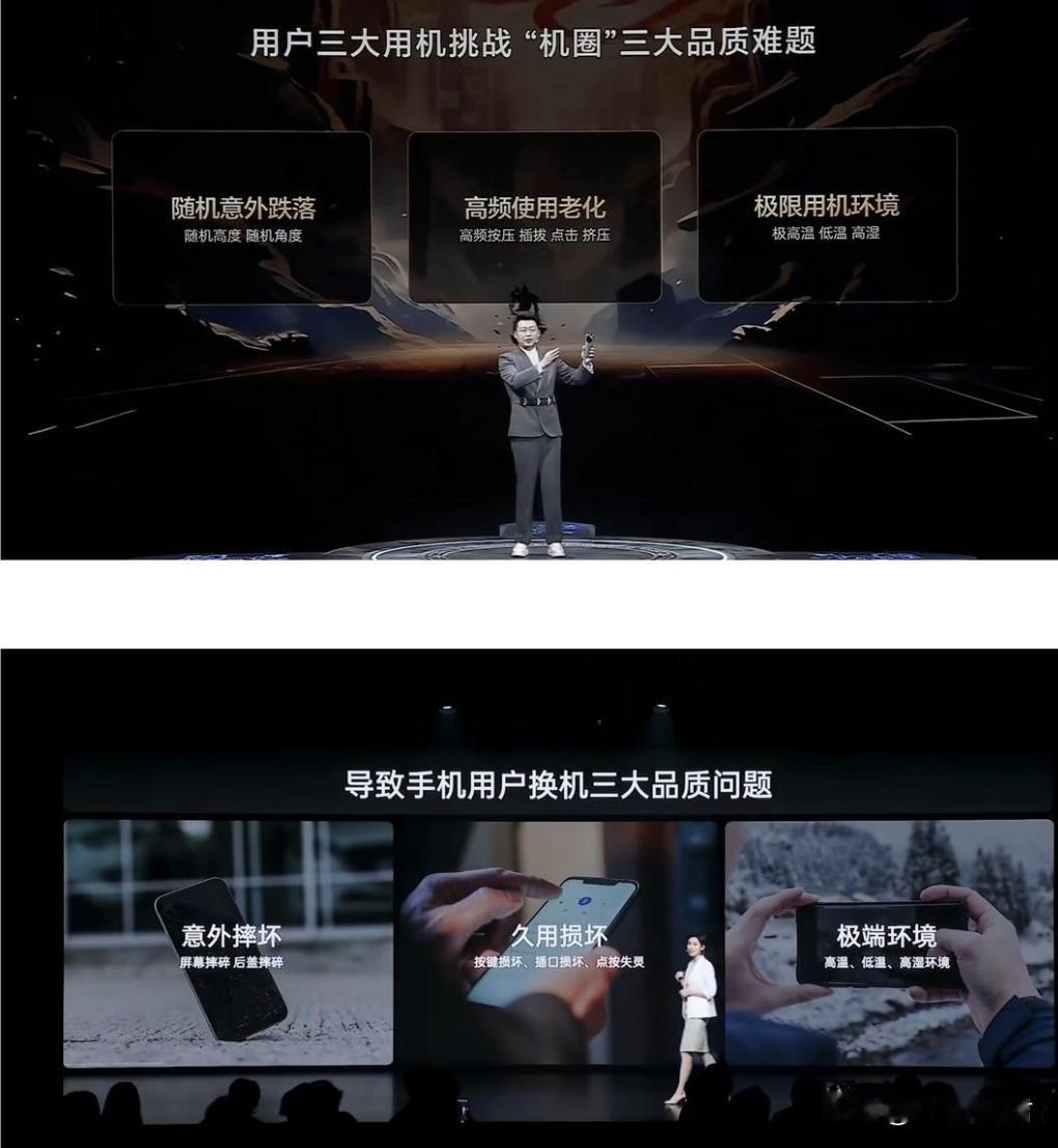 荣耀X50因为OPPO K12被又提及了
    荣耀X50作为去年的产品，热度