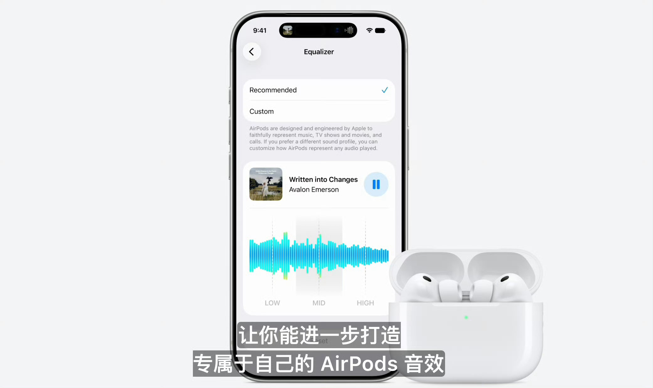 终于！Apple AirPods可以自己调整EQ了