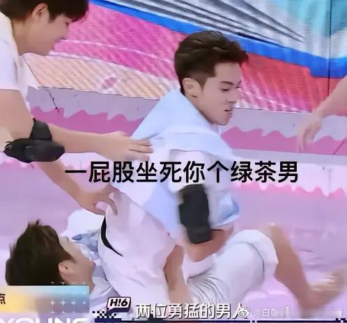 原来22年网友就对王鹤棣的行为感到有点不舒服了，各种像中了崇气一样发疯的表情包，
