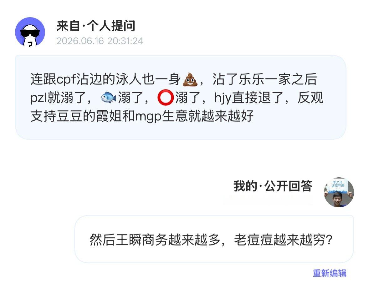 我妈游出好成绩把豆汁气死了  专栏 · 豆荚笑话