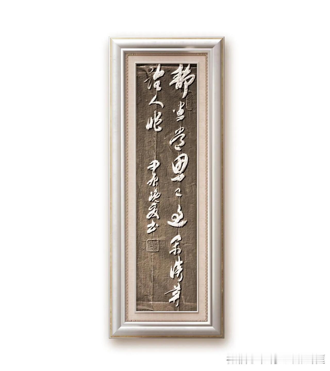 清、金缨《格言联璧》静坐常思己过，闲谈莫论人非。意思是在沉静的时候，要经常反省自