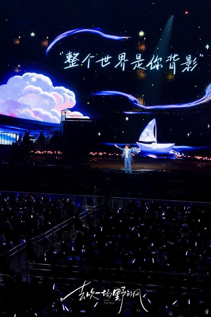 王赫野演唱会官宣 WINDY巡回演唱会正式官宣，南昌成都双城同宣，8月15日南昌