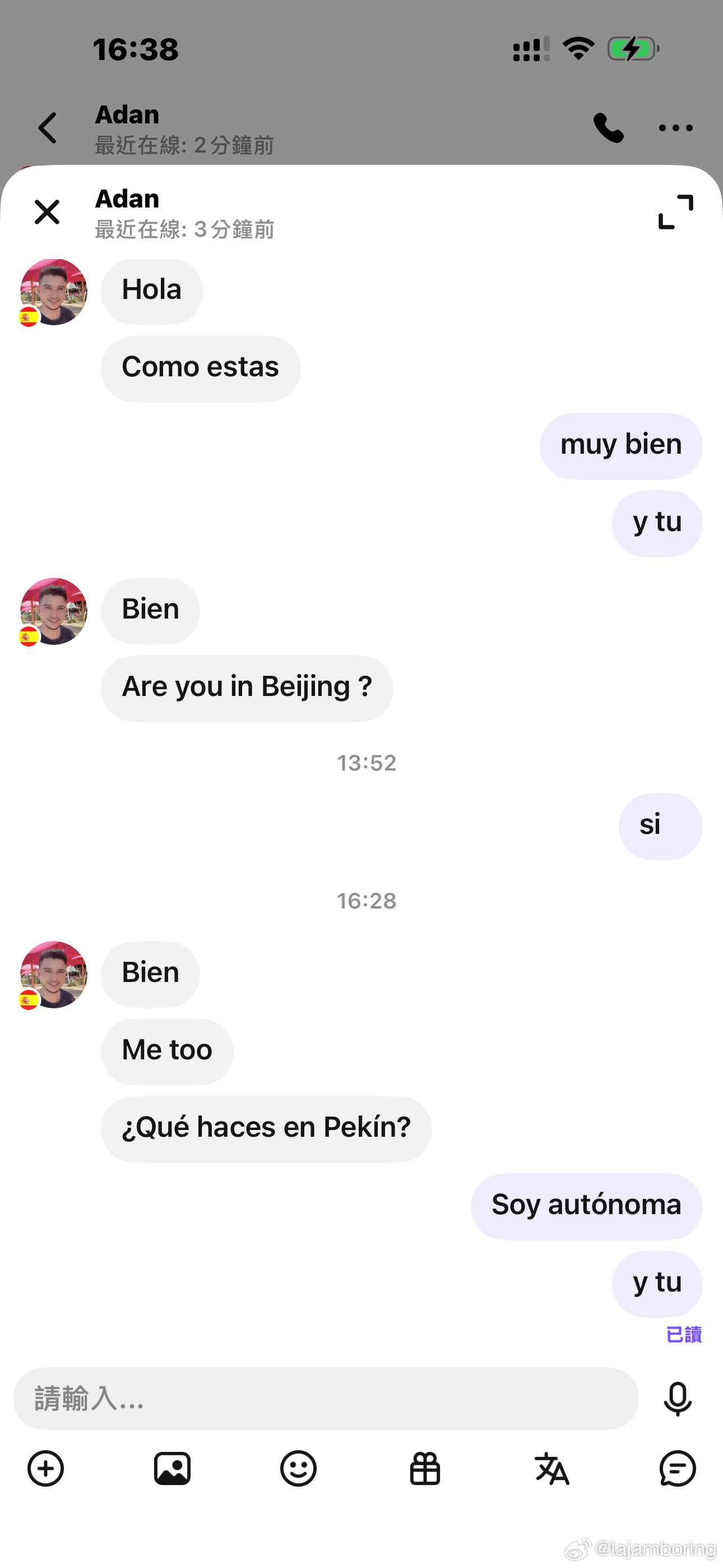 最近一直在看西班牙电影 下了个app随机对话 笑喷 英语角可能 