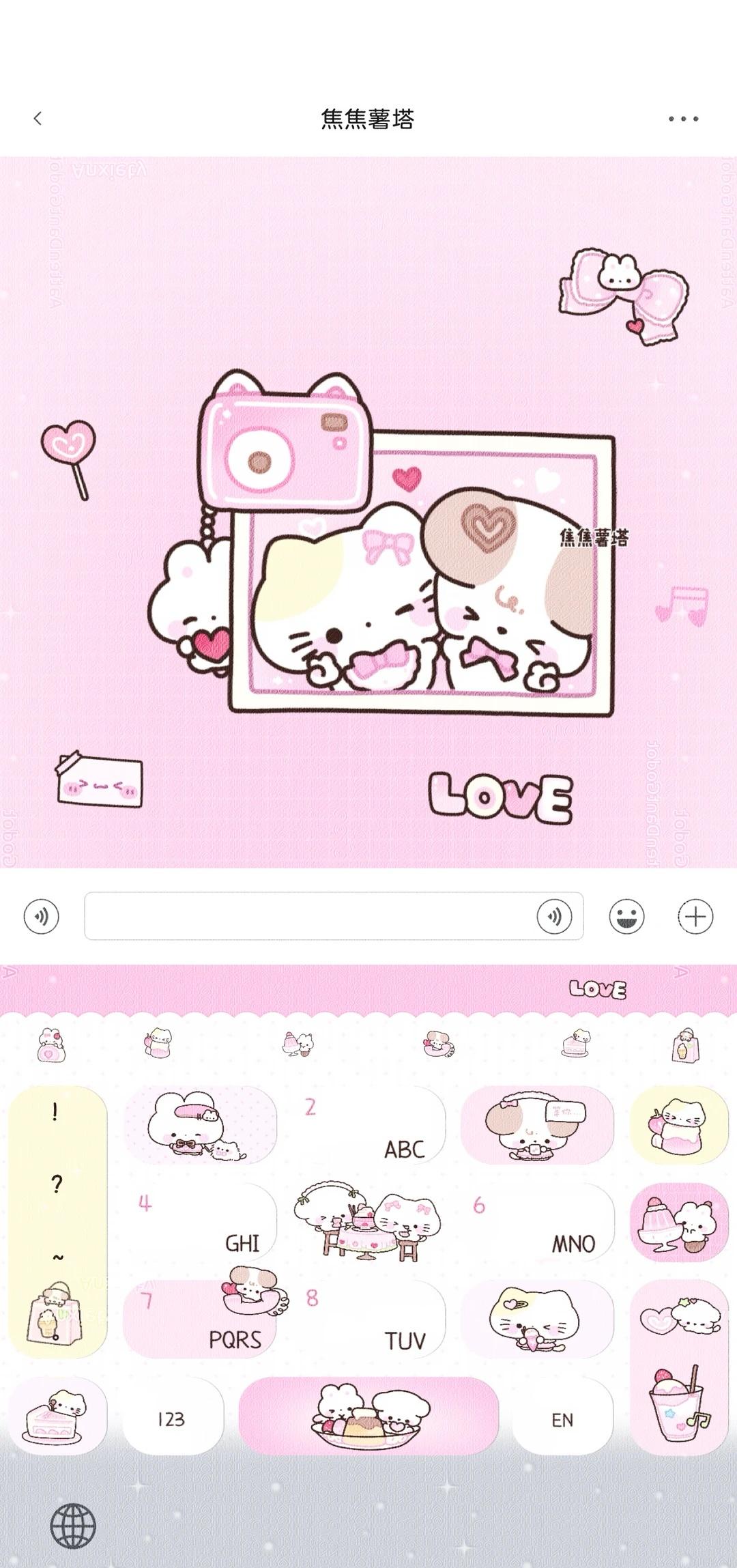 和窝约会吧Σ>―(〃°ω°〃)♡→
嘿嘿嘿 俺来啦 呼呼 最近太忙了
终于赶上了