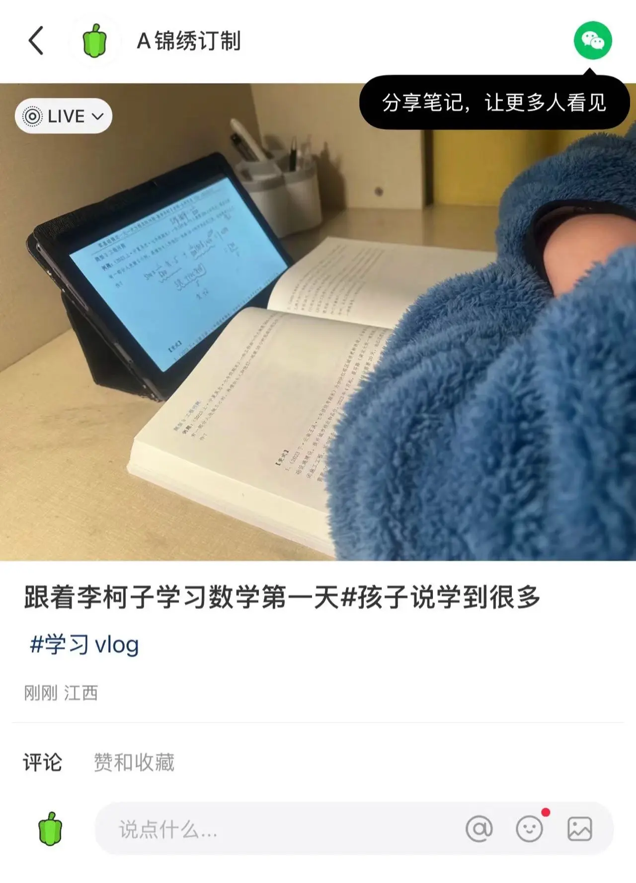 嘿嘿😁。