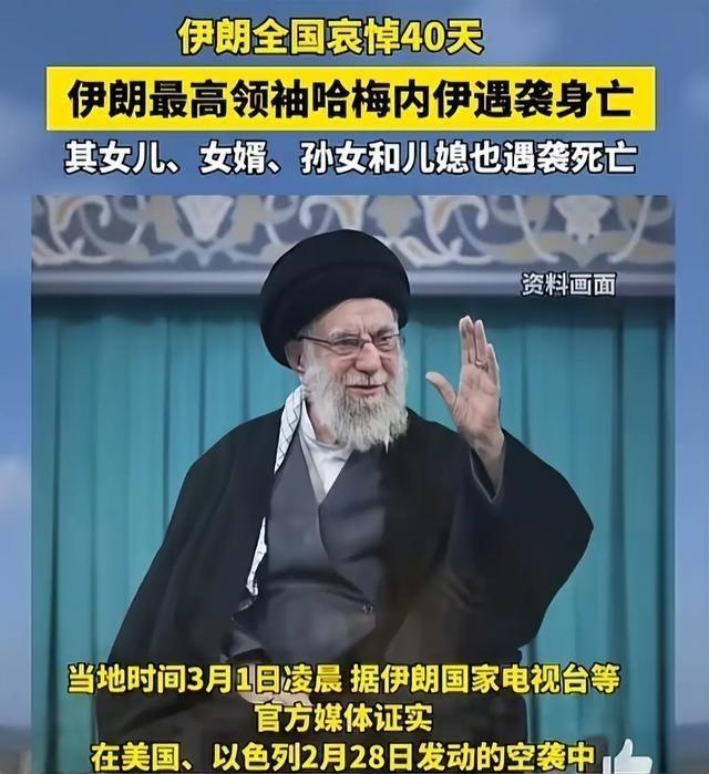 没有对比就没有伤害，把萨达姆、卡扎菲和如今的哈梅内伊放在一起对比，差距一目了然。