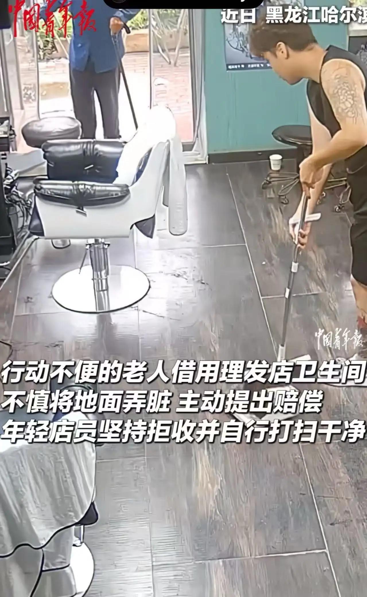 全网暖哭！老人如厕弄脏厕所愧疚掏50元赔偿，店主举动爆红：最体面的善良，最温柔的