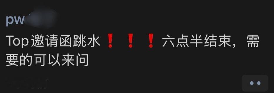 分享图片 