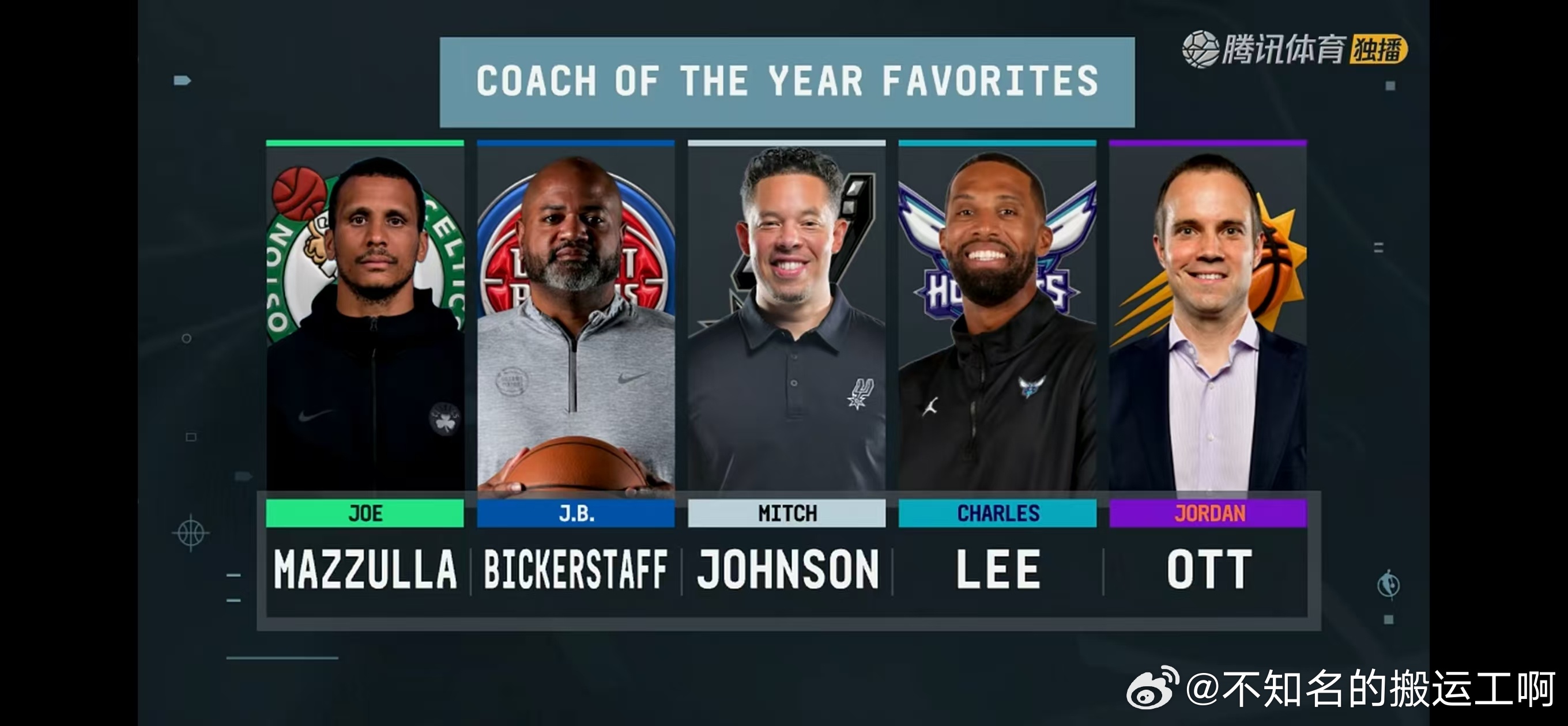 菲尼克斯太阳  目前看，奥特能够入围年度最佳教练的讨论，是一种褒扬 