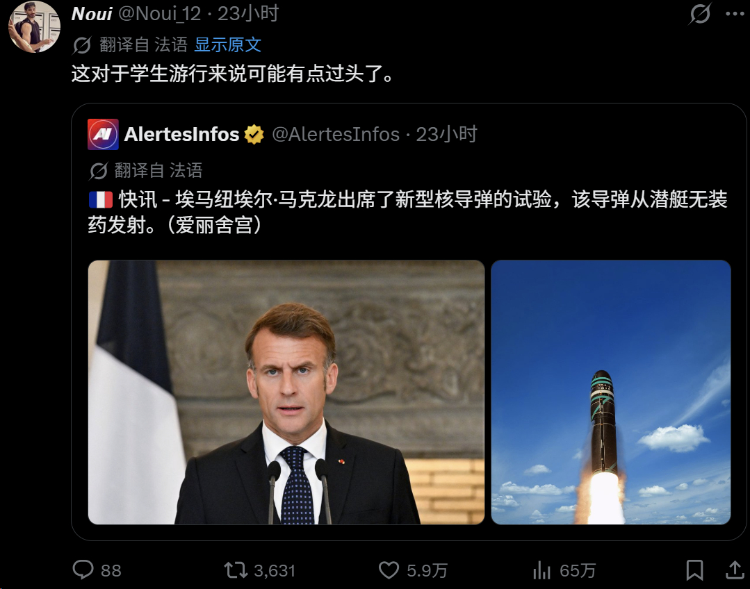 法国的心头之患不是在外面，而是在，，，，，， ​​​