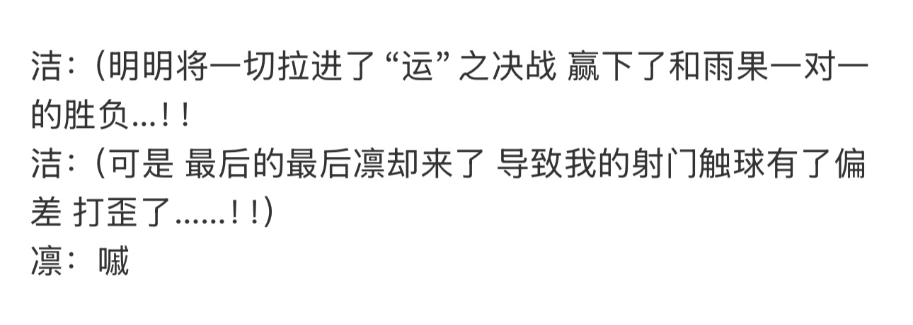想⛰️了 