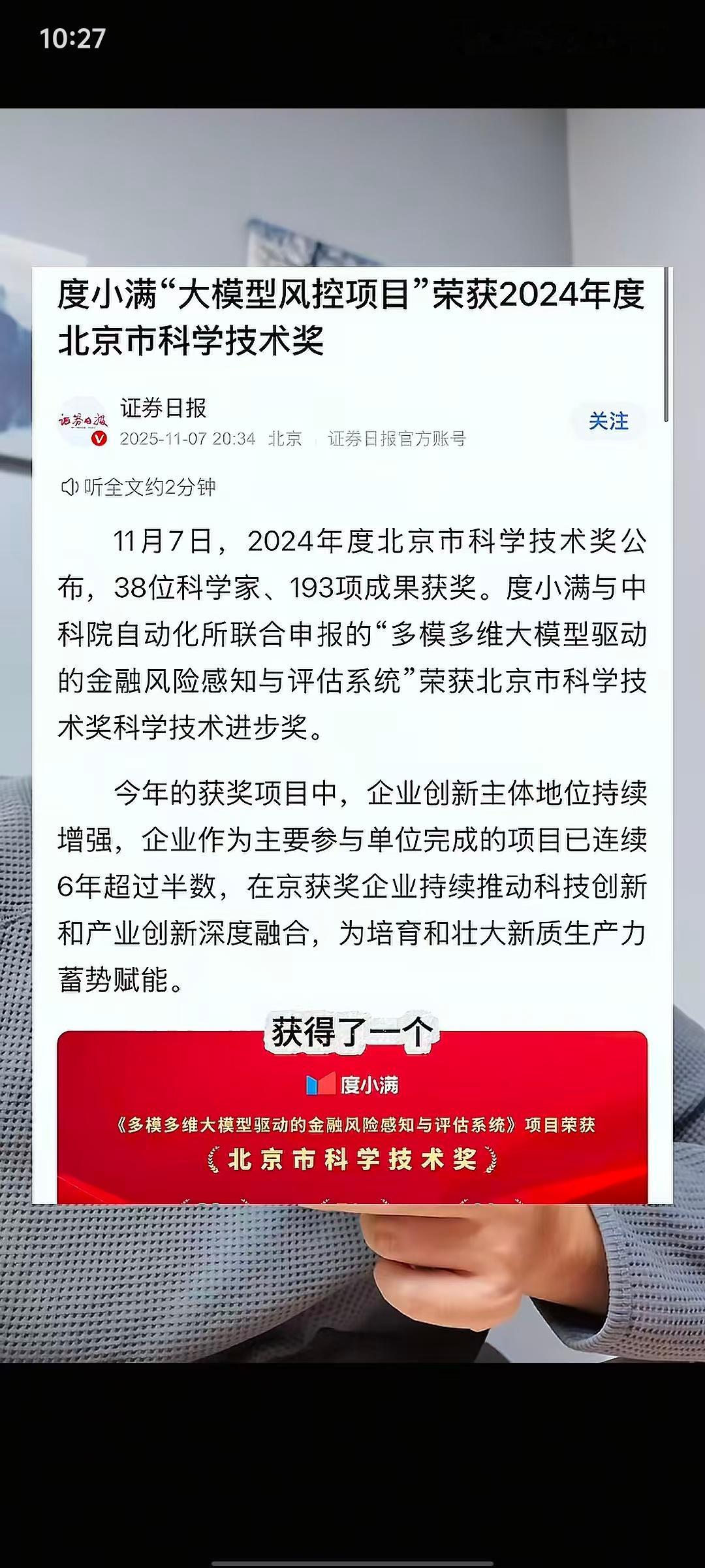 [皱眉][点赞] ​​​