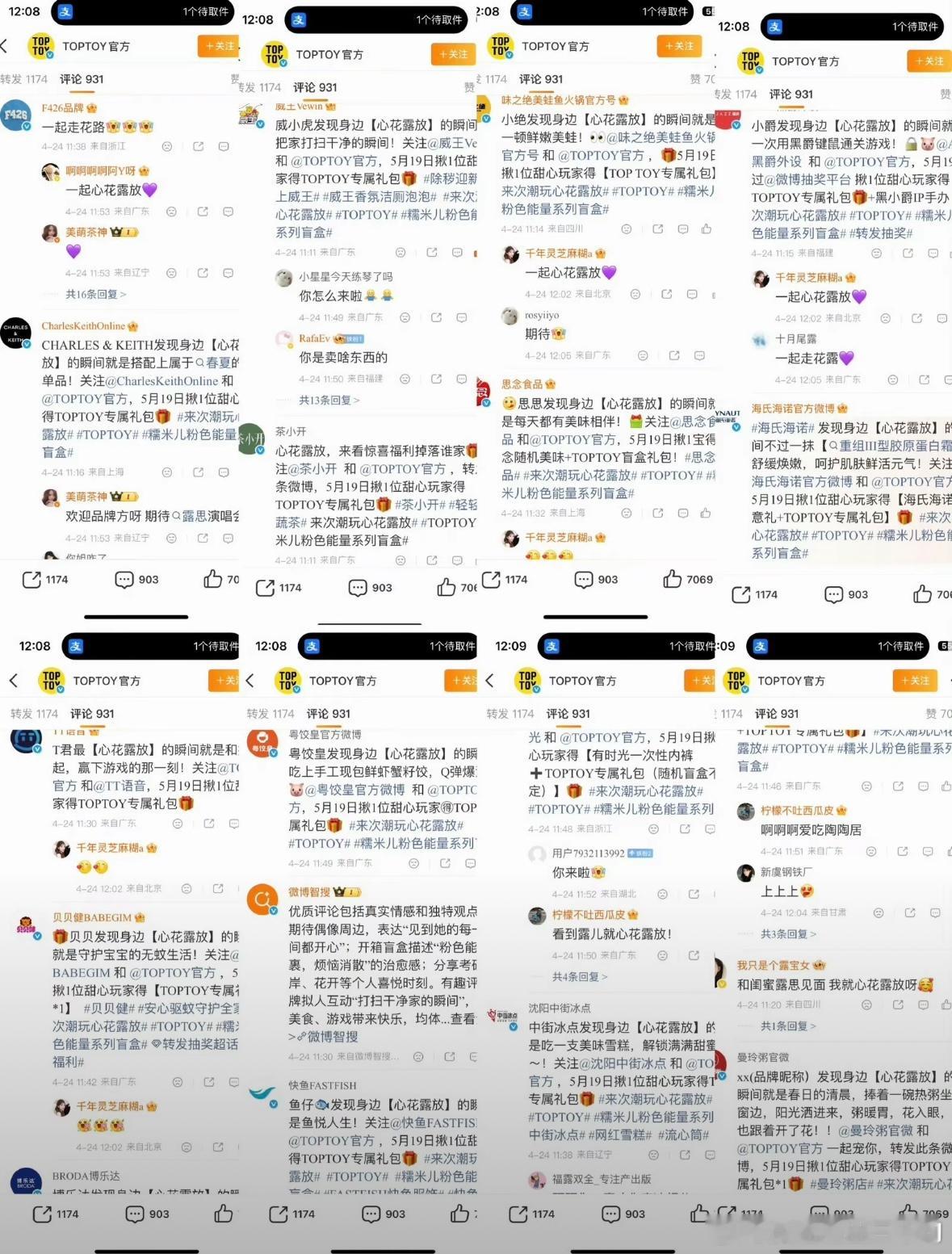 分不清库洛米和美乐蒂？本以为被全网黑，结果拿下了新代言… 