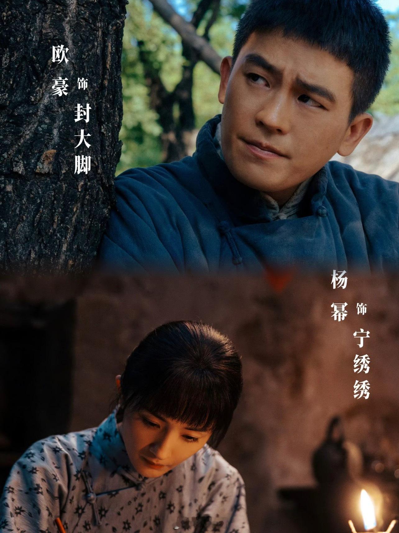 杨幂欧豪先婚后爱的打开方式有点甜 杨幂和欧豪在《生万物》也是开始了先婚后爱的生活
