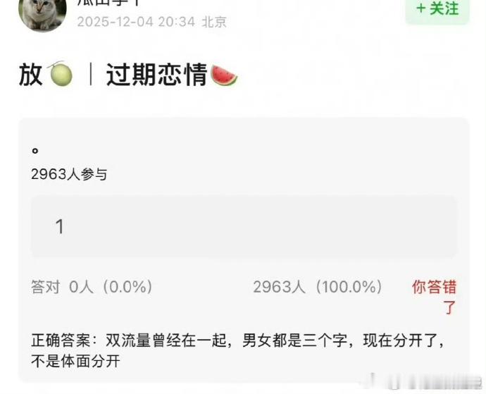 曝三字双流量曾在一起过曝男女都是三字的双流量曾在一起过   这瓜谁能淡定？两位三