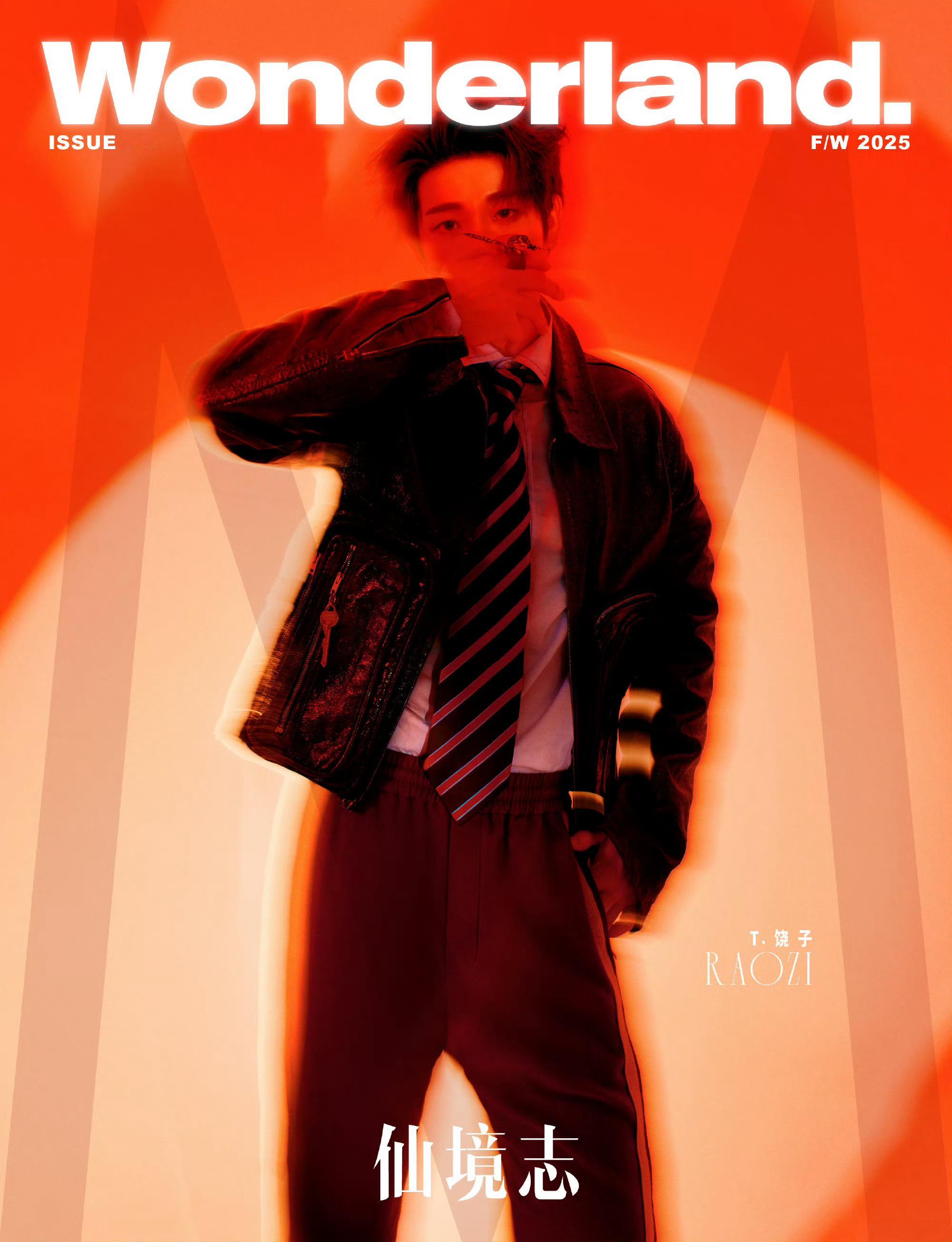 听潮阁饶子WonderMUSIC封面大片听潮阁饶子以声筑岛大片 ​​​