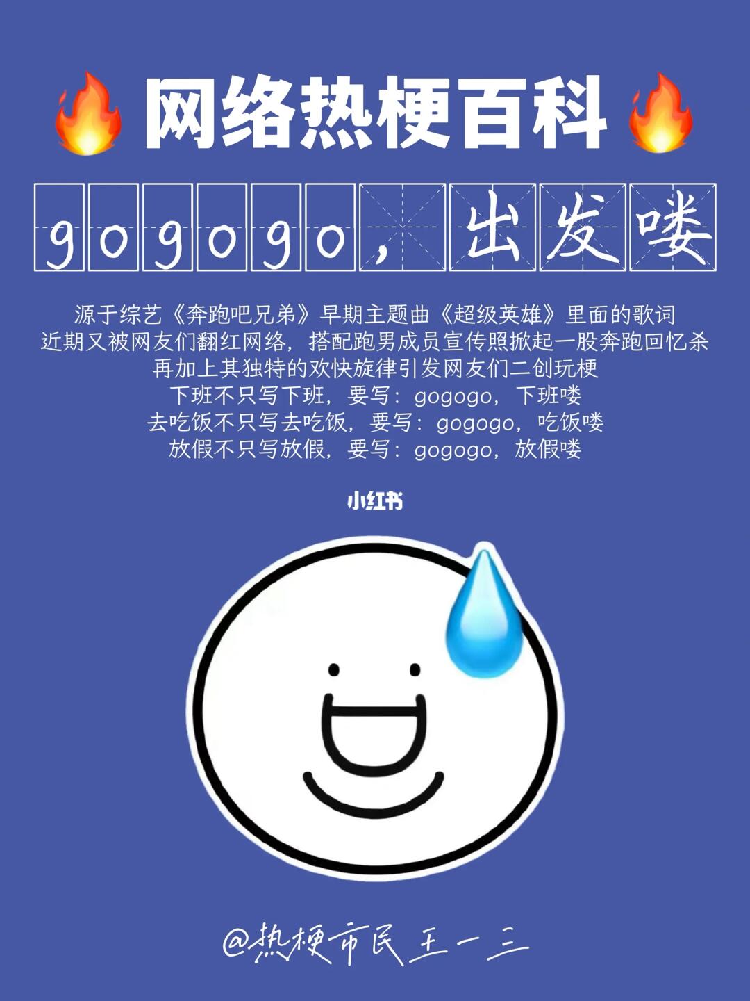 网络热梗流行语百科✅黑咖啡品味有多浓～