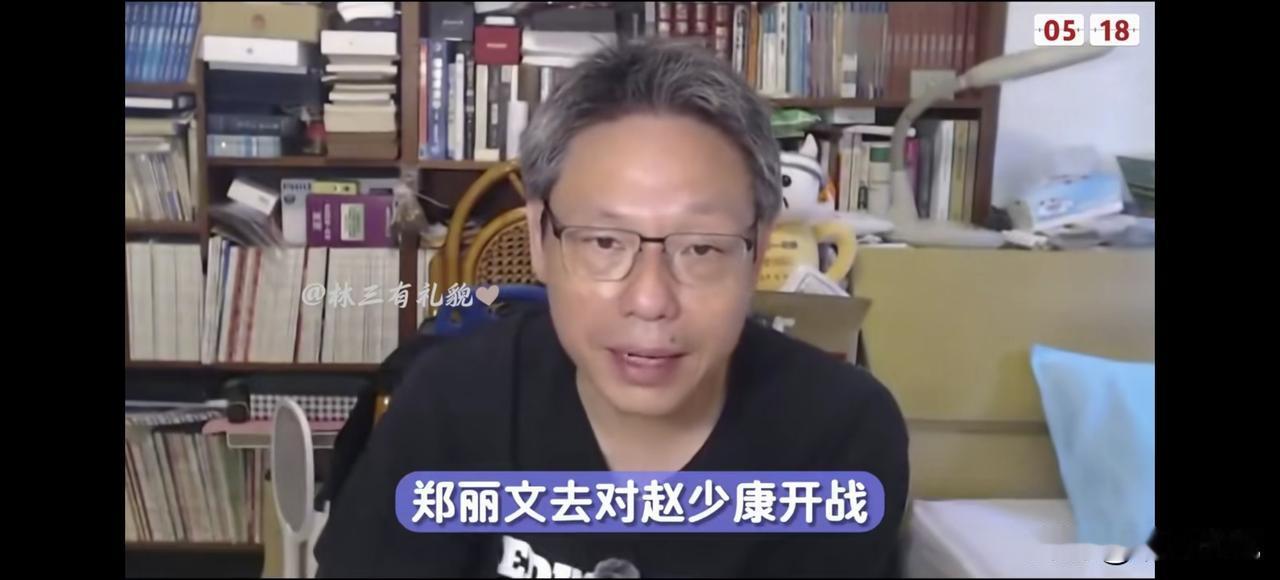 谢寒冰直言郑丽文平日公开表态太过频繁，略显张扬 
明人明  不绕弯子，直接讲透