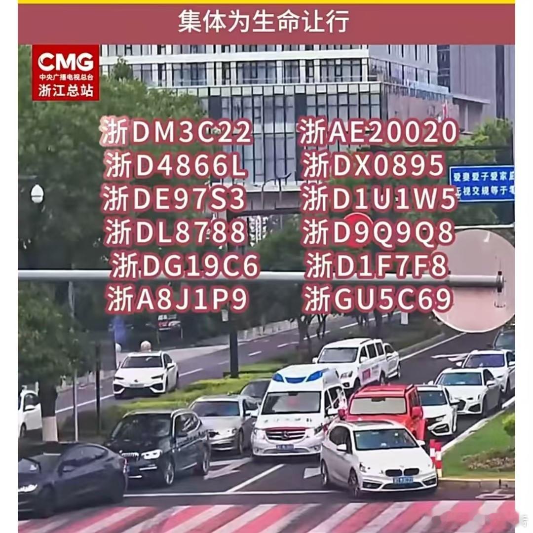12辆车15秒让出救命通道交警一个个表扬礼让救护车的车辆这就是国民的素质！看了让