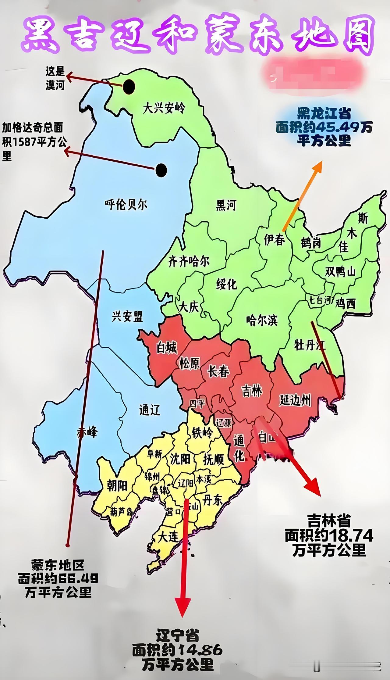 东北振兴的大门上该写些什么？答案是：放下面子，把低端工厂招回来！
东北经济的滑坡