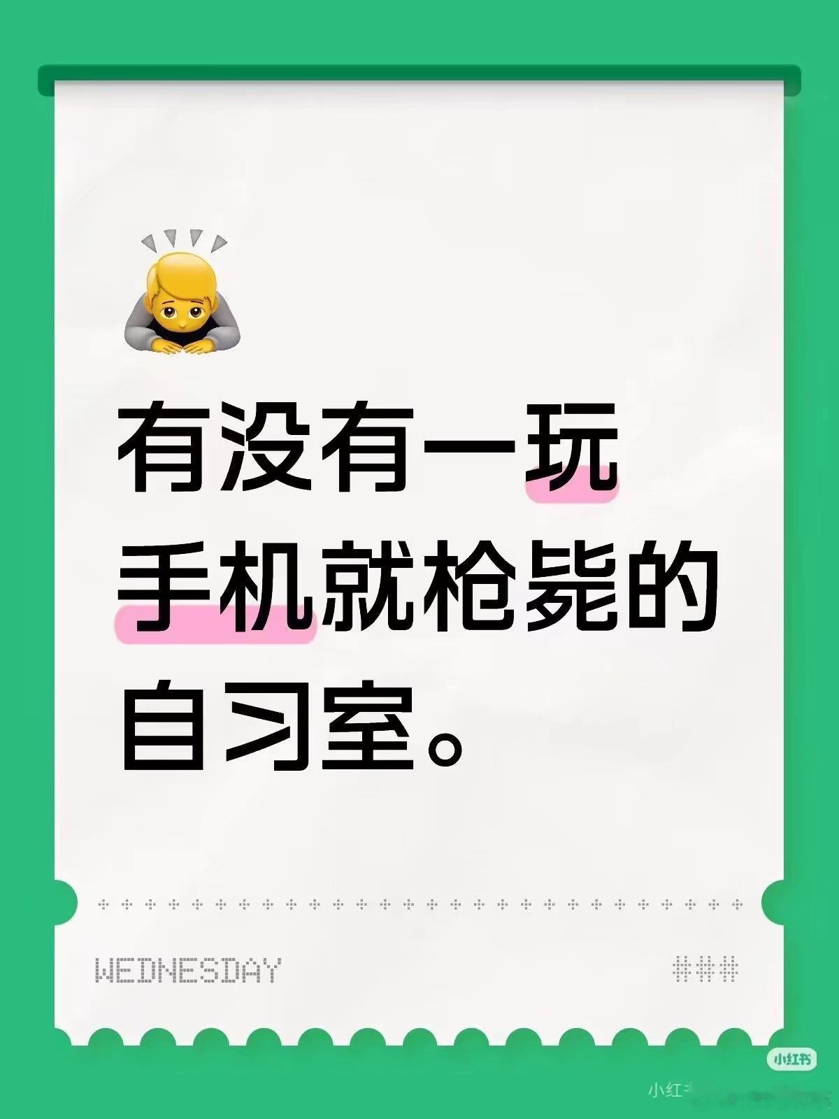 心情 