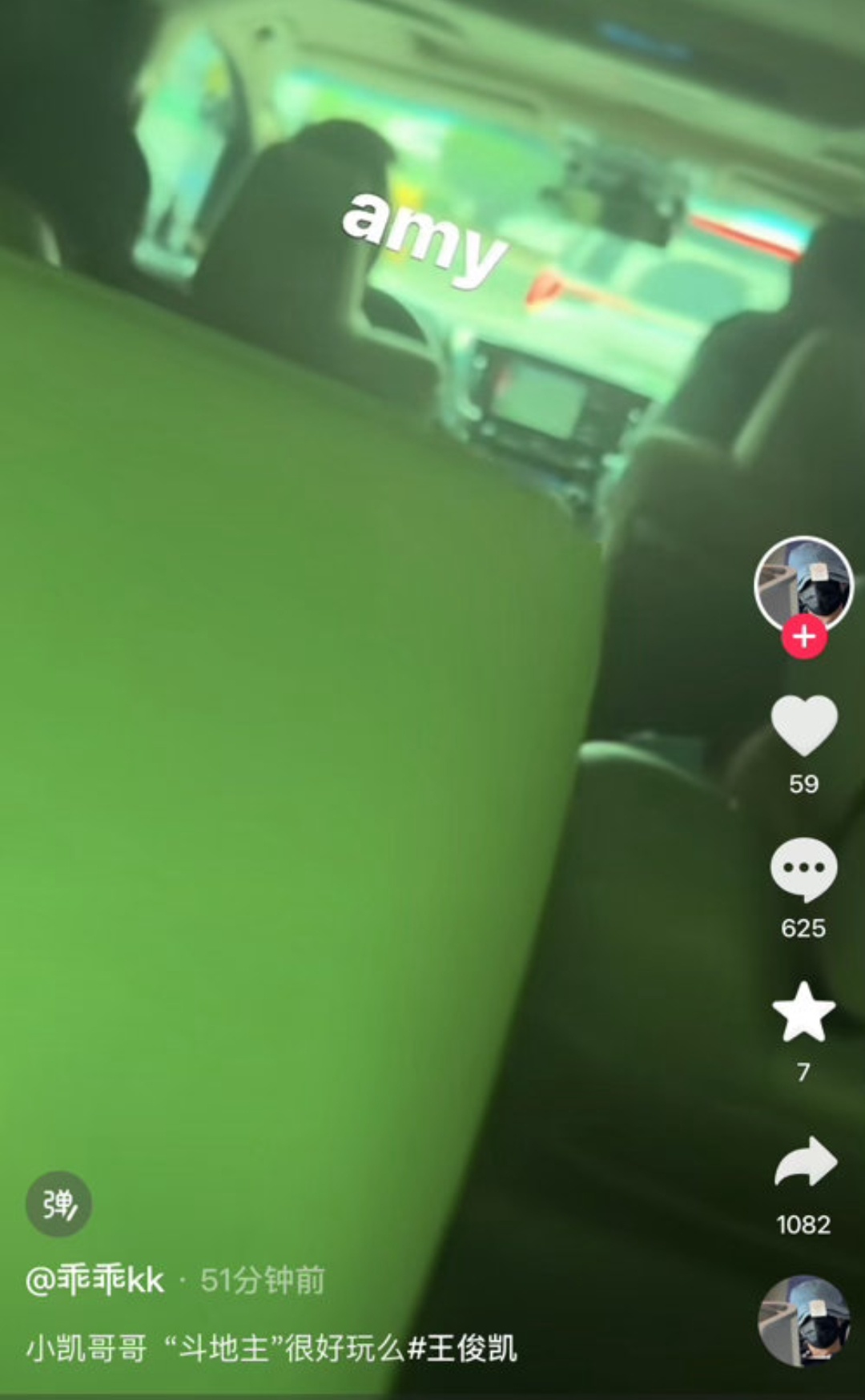 疑似私生钻王俊凯后备箱安保呢？人生安全呢？这真的很离谱啊 可以让一个活生生的人就