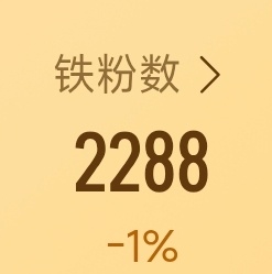 这剩下的121个人你在吗 
