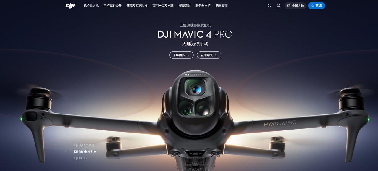 大疆当然是一家超级牛的中国科技公司，在国内外，在行业内，都是头牌存在，行业标杆。