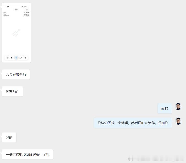 【欢迎朱小姐正式加入老杨实盘大家庭中，开启一对一实时指导】在投资的浩瀚市场里，总