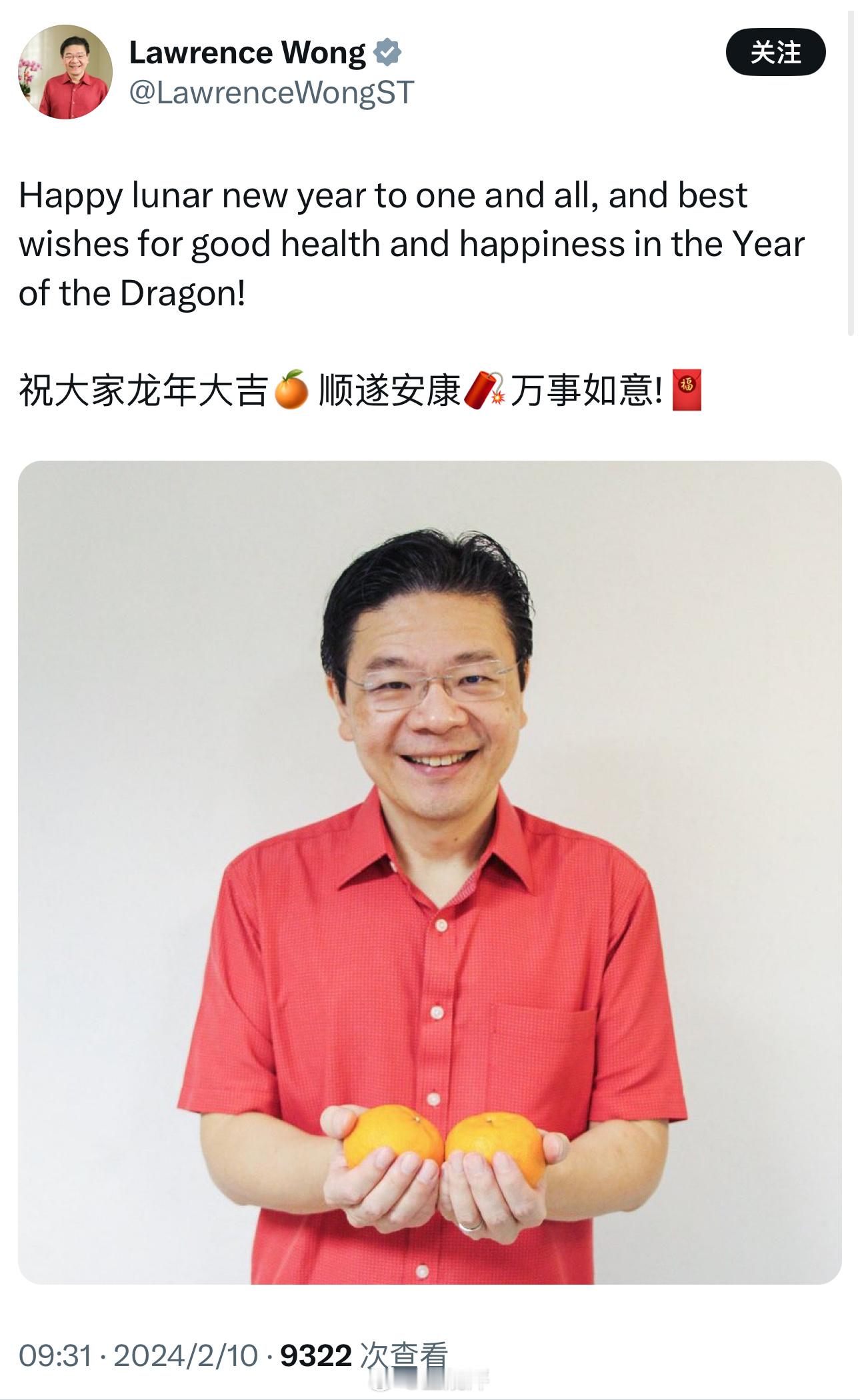 新加坡黄循财的两年 