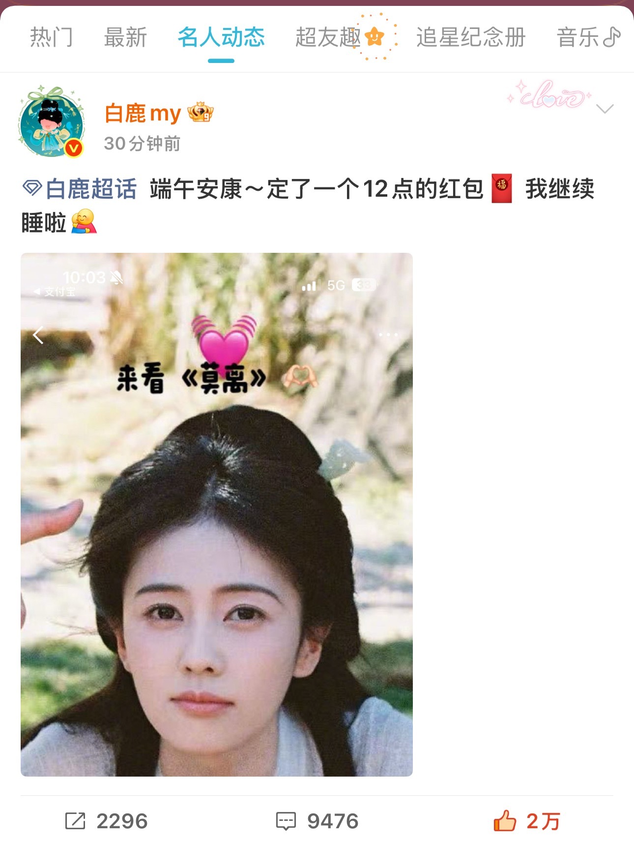 everybody学起来 