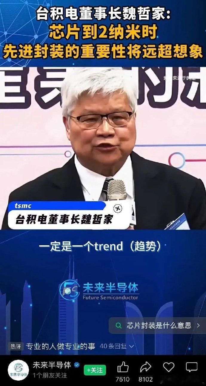 非常看好胜宏的业绩弹性，9月开始高端版出货量将 Do­u­b­le，且单价跳涨，