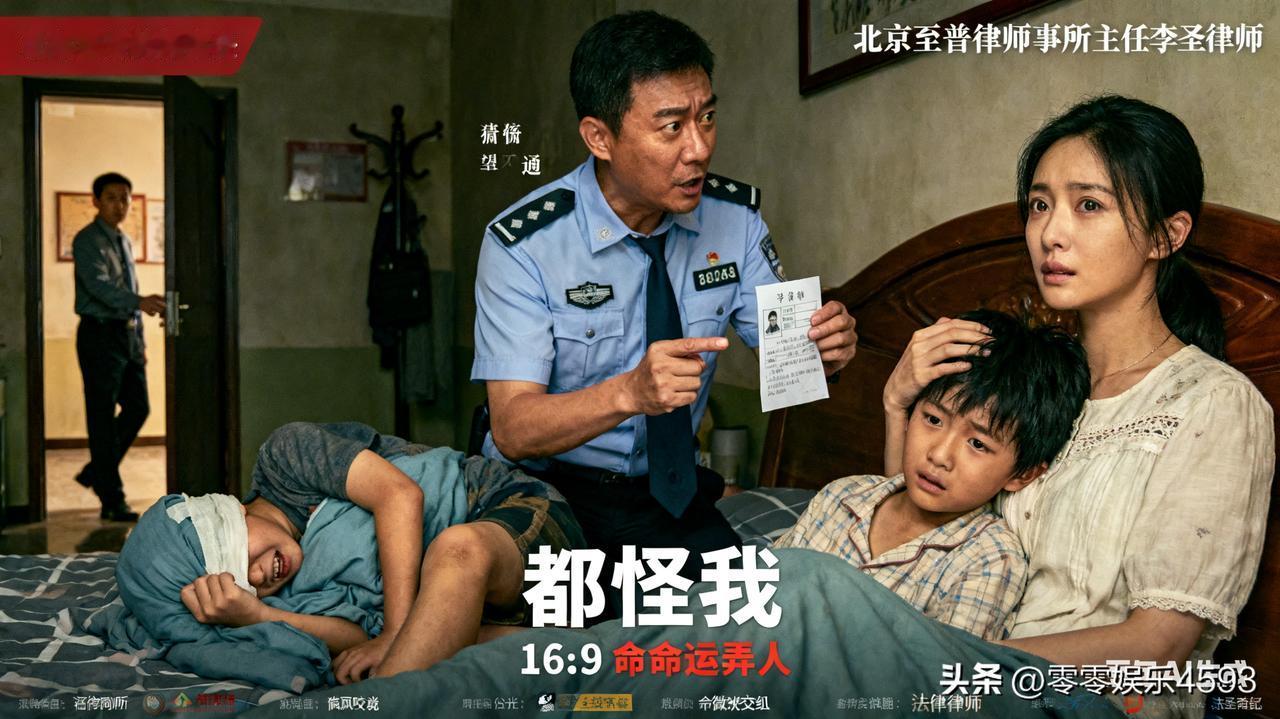 生活中，意外总在不经意间降临，给家庭带来沉重打击。这次，一个家庭就遭遇了这样的不