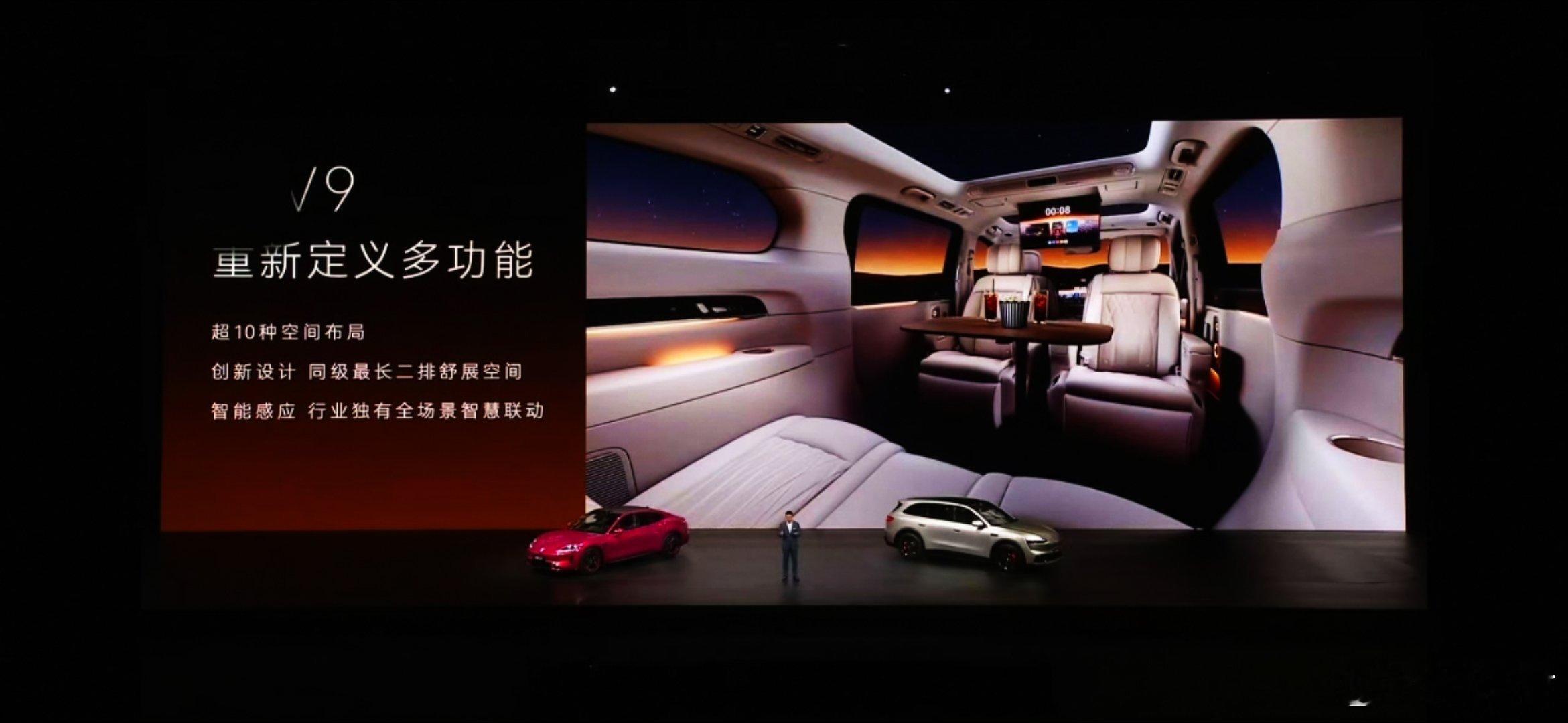 余承东称智界V9比轿车还好开按照传统意义来说，轿车操作起来通常比MPV灵活，老余